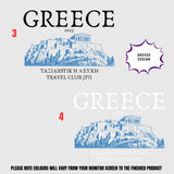 JPII Travel Club Apparel - Tututally Cute Custom Creations